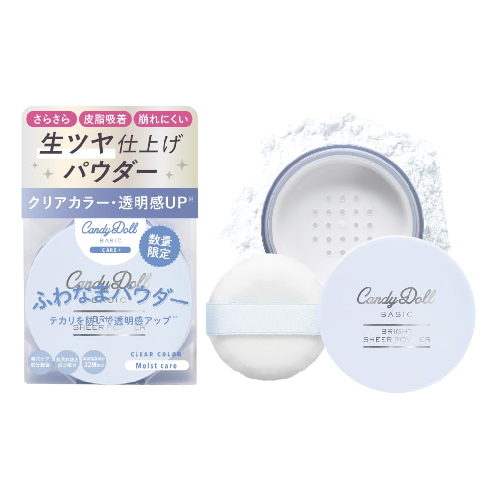 

Tsubasa CandyDoll Яркая Прозрачная Пудра Рассыпчатая Макияж Предотвращает Макияж и Сияет Сделано в Масувака [Пудра для Лица, Пудра, Коррекция, Распадание, Масло, Блеск,