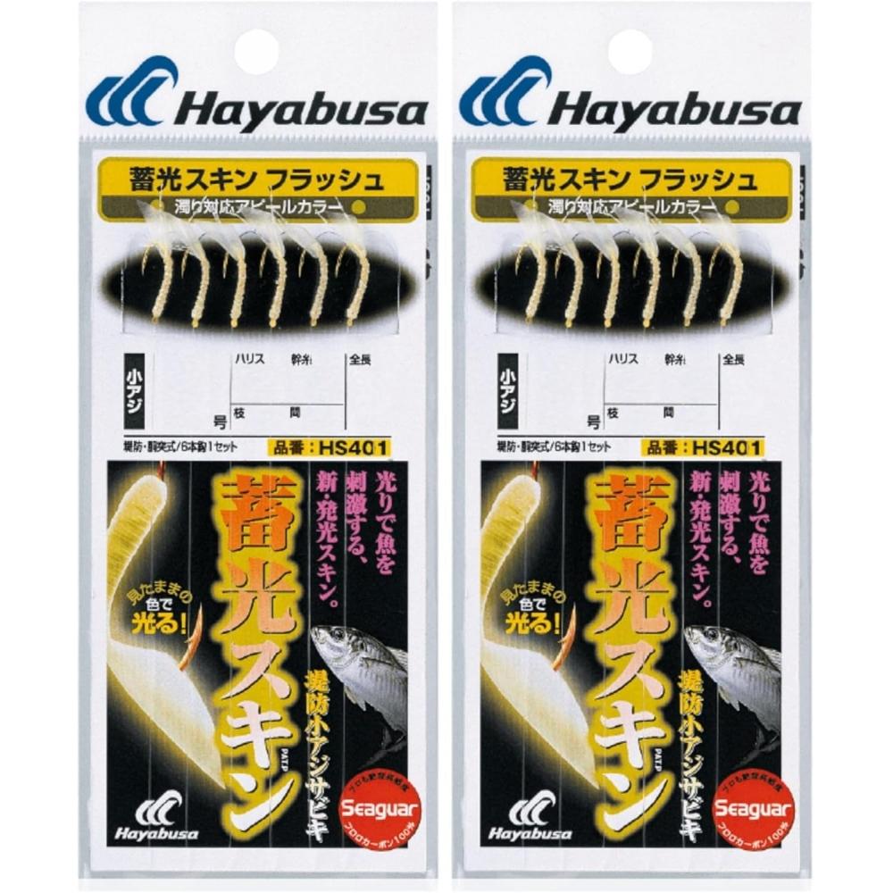 Hayabusa Hayabusa Hs401 Small Horse Mackerel Specialty Embankment Small Horse Mackerel Gomoku Flash 5 2 X 2
