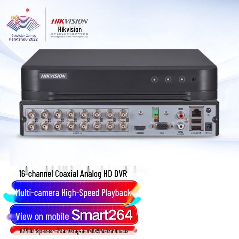 

Hikvision 16-Channel HD AHD Network DVR CN plug (adapter included)