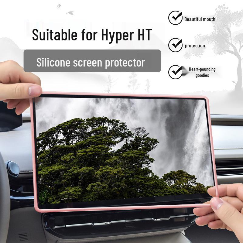 

Гипер HT Защитный силиконовый чехол для экрана центральной консоли автомобиля For Hyper HT Navigation Cover (14.6 inches) оранжевый