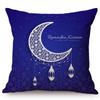 Modern Eid Mubarak Style Cushion Cover Ramadan Kareem Crescent New Moon Stars Lantern Mosque Car Decoration Pillow Case
