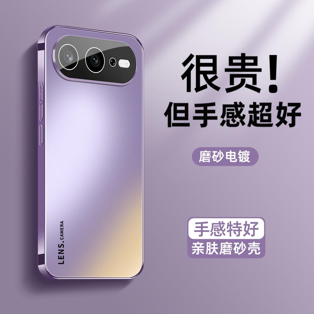 Applicable to Honor 600pro mobile phone case, advanced induction electroplating matte 500 simple 400 anti-drop 300 with lens film