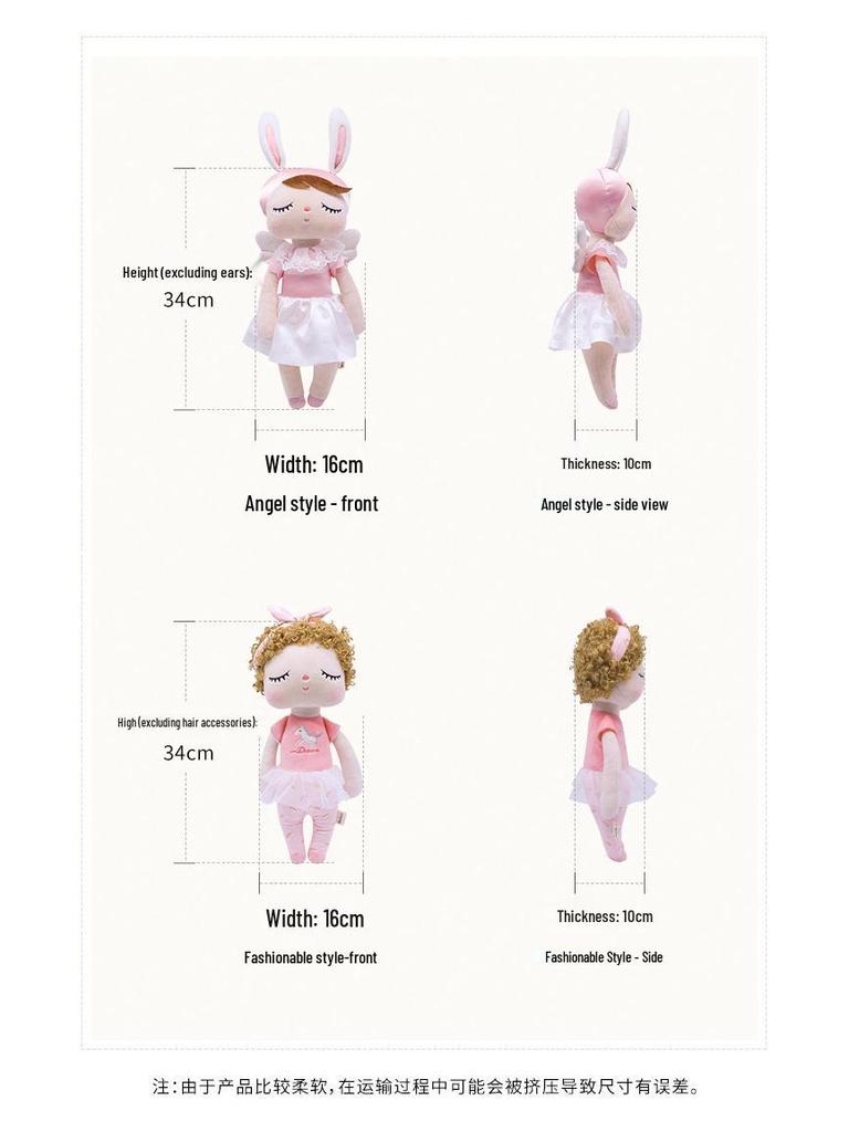 Mitu Angela Fashion Angel Plush Doll - Curly Hair Children's Toy Gift