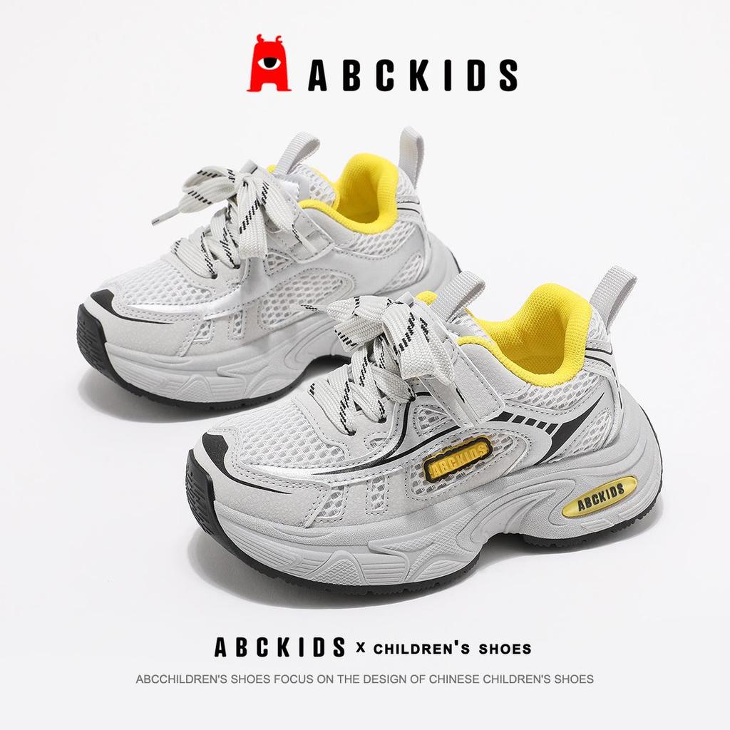 ABCKIDS6338 Fall 2025 Kids' Dad Sneakers - Casual Shoes for Boys & Girls