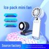 Mini USB Rechargeable Neck Hanging Fan with Folding Turbine and Digital Display