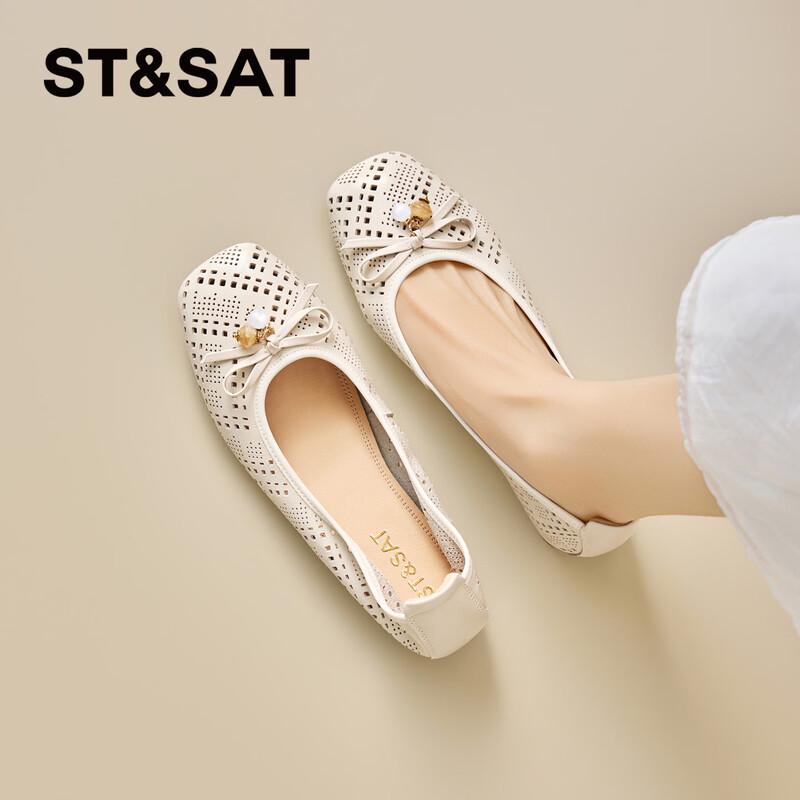 Saturday Women s Flat Hollow Mary Jane Shoes 37