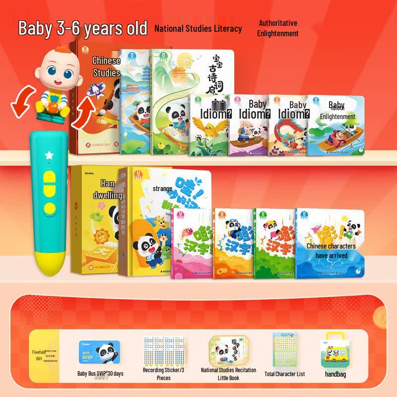 Baby Bus Interactive Point Reading Pen & Book Set