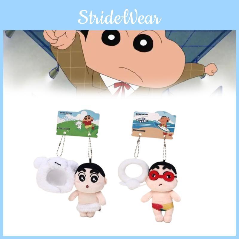 Shin Chan Crayon Plush Keychain Toy Stuffed Doll Pendant Backpack Decoration