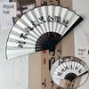 Chinese Style Folding Fan with Trendy Chinese Phrases, Traditional Fan for Students, Silk Cloth Plastic Folding Fan, Portable Summer Folding Fan