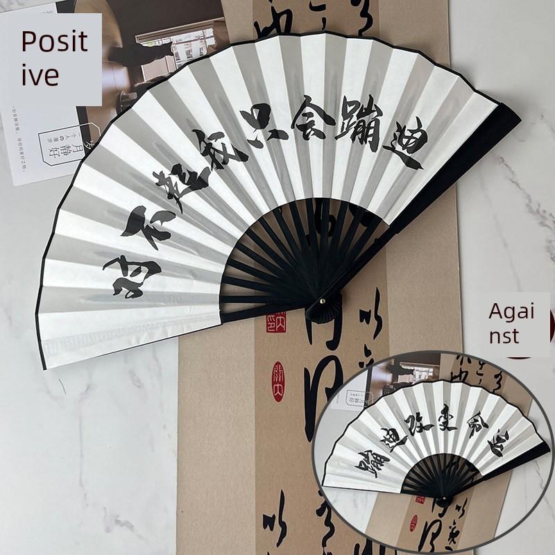 Chinese Style Folding Fan with Trendy Chinese Phrases, Traditional Fan for Students, Silk Cloth Plastic Folding Fan, Portable Summer Folding Fan