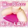 Tentacle Runrun Adult Goods Mat Toy Hot Powers Women's
