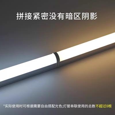 DeAit LED T5 Tube Light Fixture
