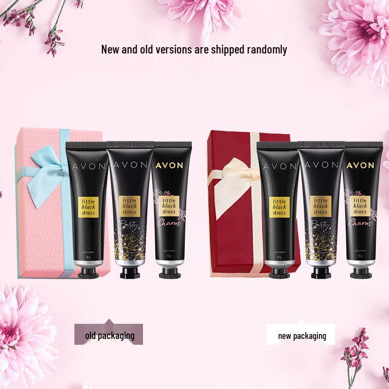 Avon Little Black Dress Roll-on Perfume Gift Set