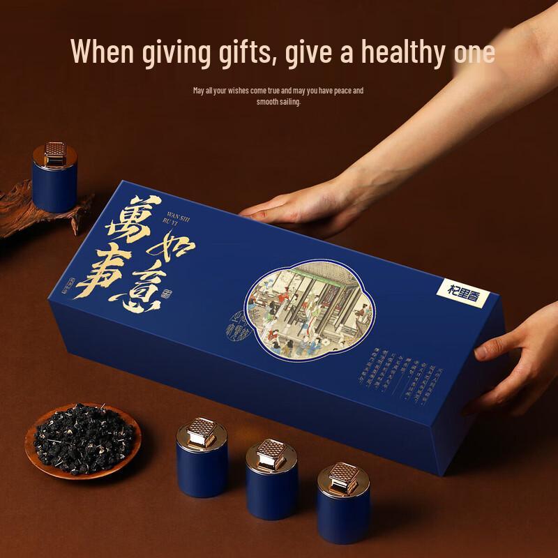 Qi Li Xiang Goji Berry Duo Gift Box