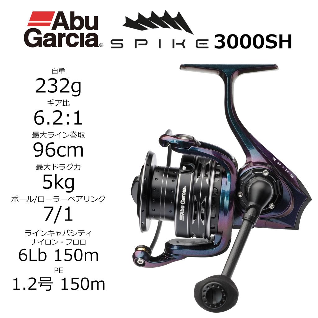 AbuGarcia SPIKE 3000SH Naviják s vysokým převodovým poměrem Evropský model