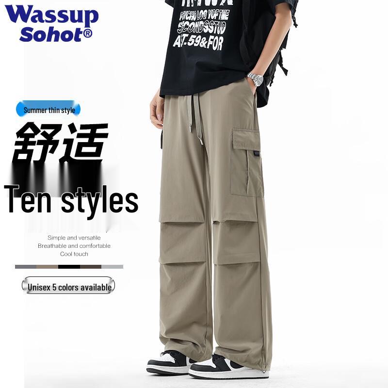 Wassup Sohot Men s Loose Fit Cooling Casual Sport Pants S