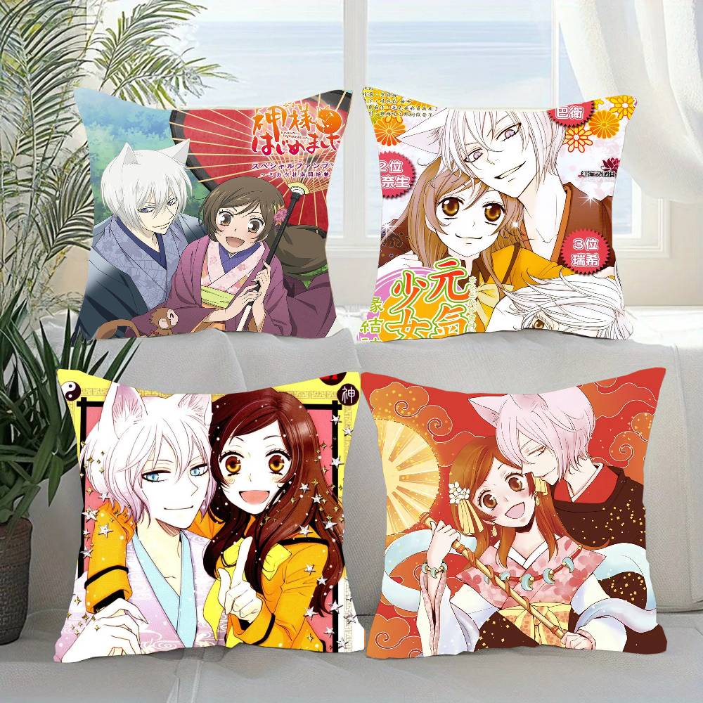 Anime K-Kamisama Kiss Pillow Case Sofa Cushion Cover Room Home Decoration