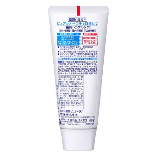 [Bulk Purchase] Pyuora Medicated Toothpaste, Clean Mint, 115g X 3