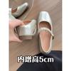 Small Man Inner Height Increase 5cm Square Head Velcro Single Shoes 2025 Commuter Mary Jane Shoes