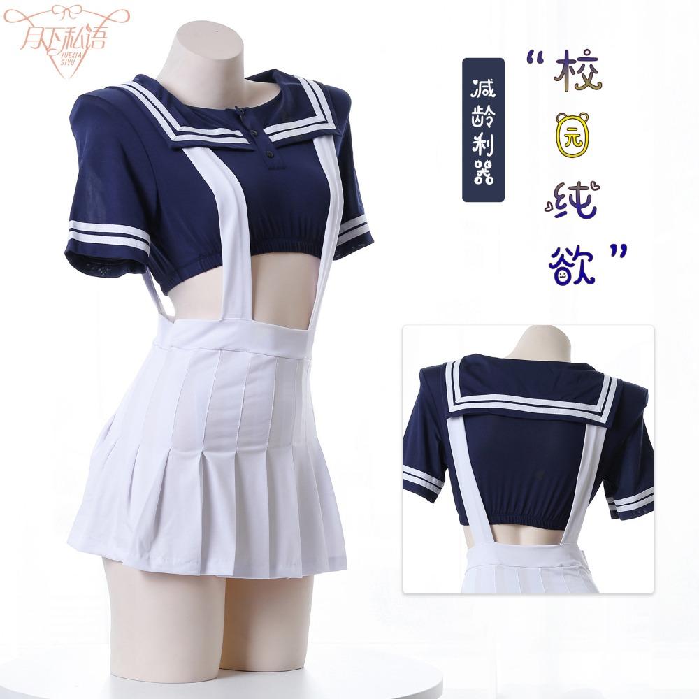 Japanese Sex Lingerie Sexy Innocence Strap Sexy Jk Uniform Sexy Suit Seduction Tease