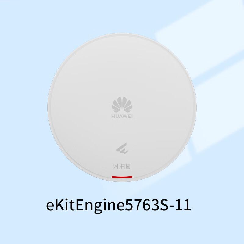 

HUAWEI eKitEngine5763S-11 WiFi 6 Ceiling Wireless AP (CN version)
