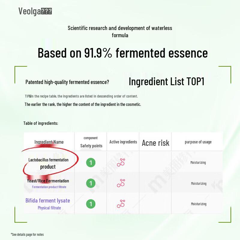 Fu Er Jia Enzyme Deep Hydrating Oil Mask