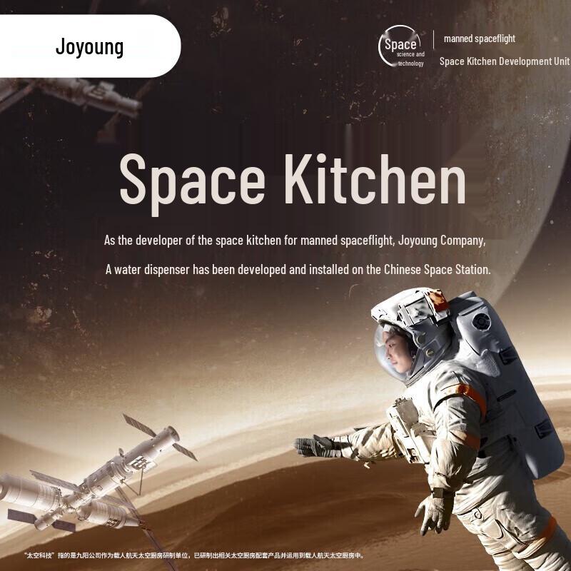 Joyoung Space Series 5.5L Smart Visual Air Fryer with Steam & Roast Functions CN plug (adapter included)
