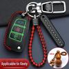Geely Key Cover for King Kong, X3 Vision, X6, Emgrand GS/GL, Boyue, Emgrand S Cars