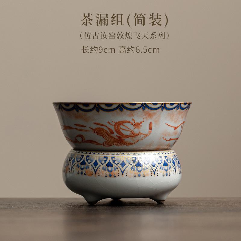 Chinese Style Ru Kiln Ceramic Tea Set Retro Cover Bowl Tea Cup Teapot Personal Tea Cups Bowl Kung Fu Household Teaware Ceremony