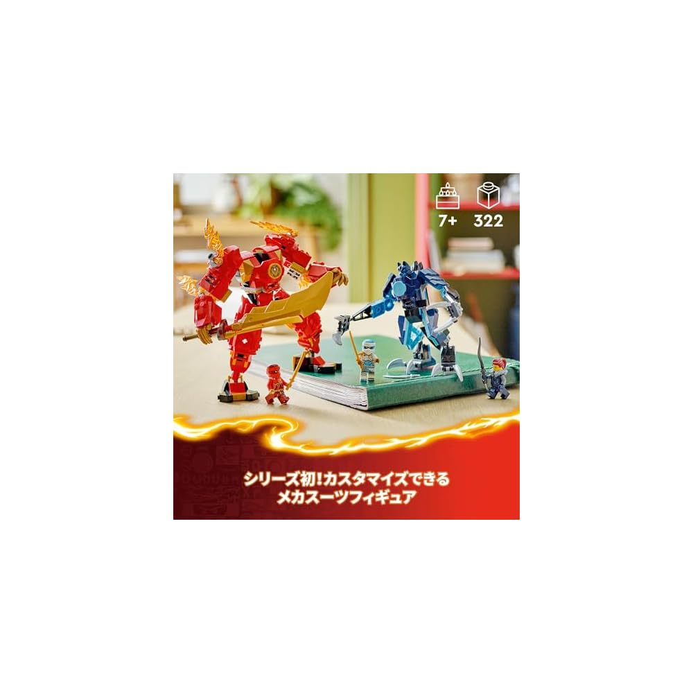 LEGO Ninjago Kai's Elemental Power Mech Suit Building Toy for Kids Ages 7-9