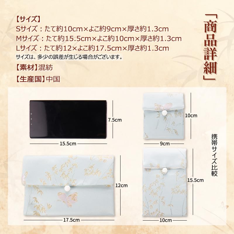 OTAKUMARKET Gebetsperlen-Etui für Damen, Kraftstein, Aufbewahrungsetui für Geburtssteine, Armband, Gebetsperlen-Etui, Japanisches Muster, Gebetsperlen-Etui, Münze