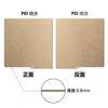 ANYCUBIC Sheet 264x276mm S1C Double-sided PEI Texture Magnetic Spring Steel Carbon Fiber PET Film Smooth Printing Platform Board