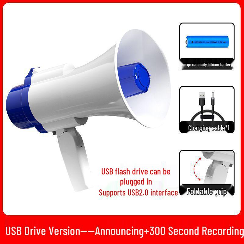 Portable Rechargeable Outdoor Megaphone & Horn Amplifier Speaker