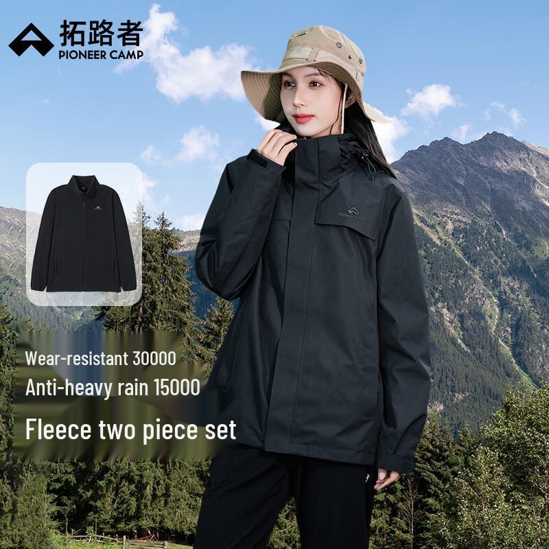 Women's 3-in-1 Fleece Lined Waterproof Outdoor Jacket