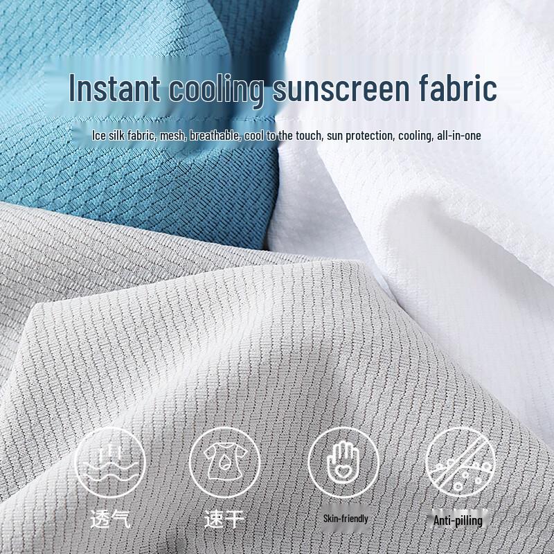 Hodo Men's Ice Silk UPF50+ Sun Protection T-Shirt