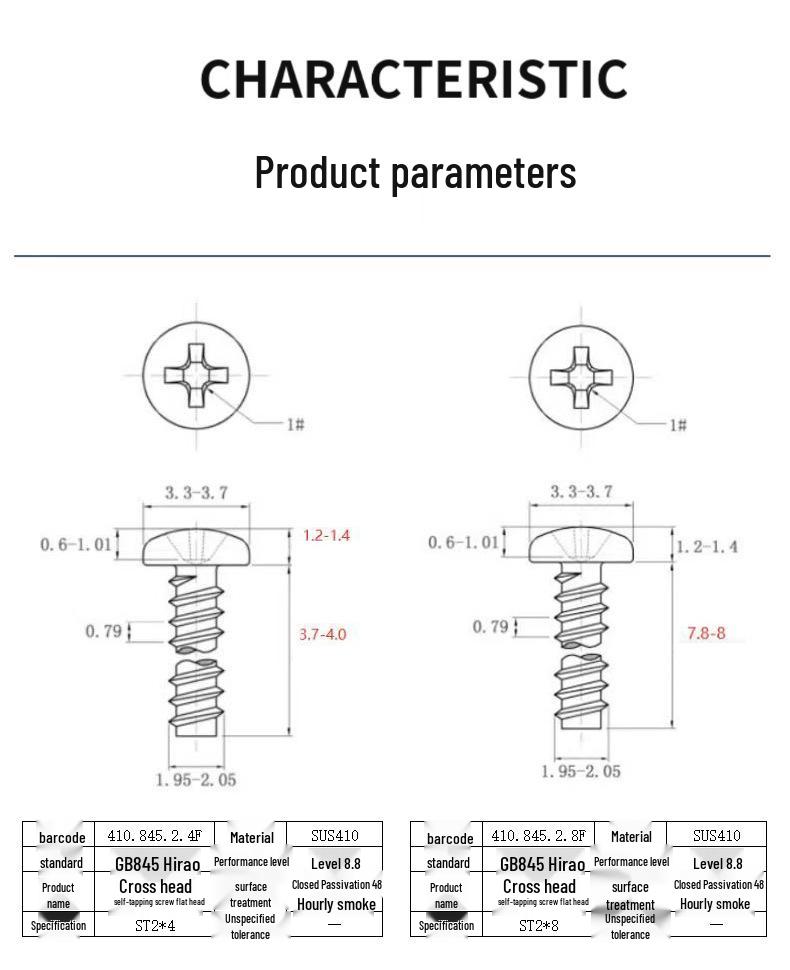 410 Stainless Steel Self-Tapping Screw, Quenched Cross-Recessed Pan Head, Flat Tail, ST2*4 ST2*5, Closed Passivation, 48-Hour Salt Spray
