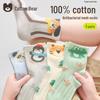 Cotton Qixiong Boys' Breathable Mesh Socks