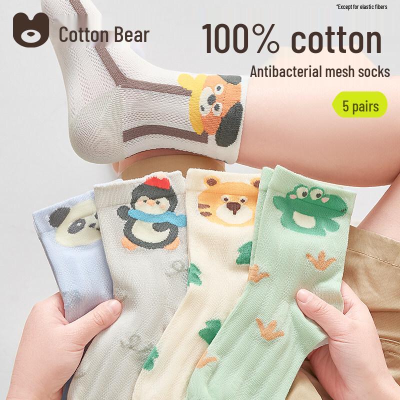 Cotton Qixiong Boys  Breathable Mesh Socks M