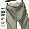 Summer Lightweight Elastic Casual Pants for Men, Including Mulberry Silk, Cooling Sensation, Antibacterial Properties, and UV Protection