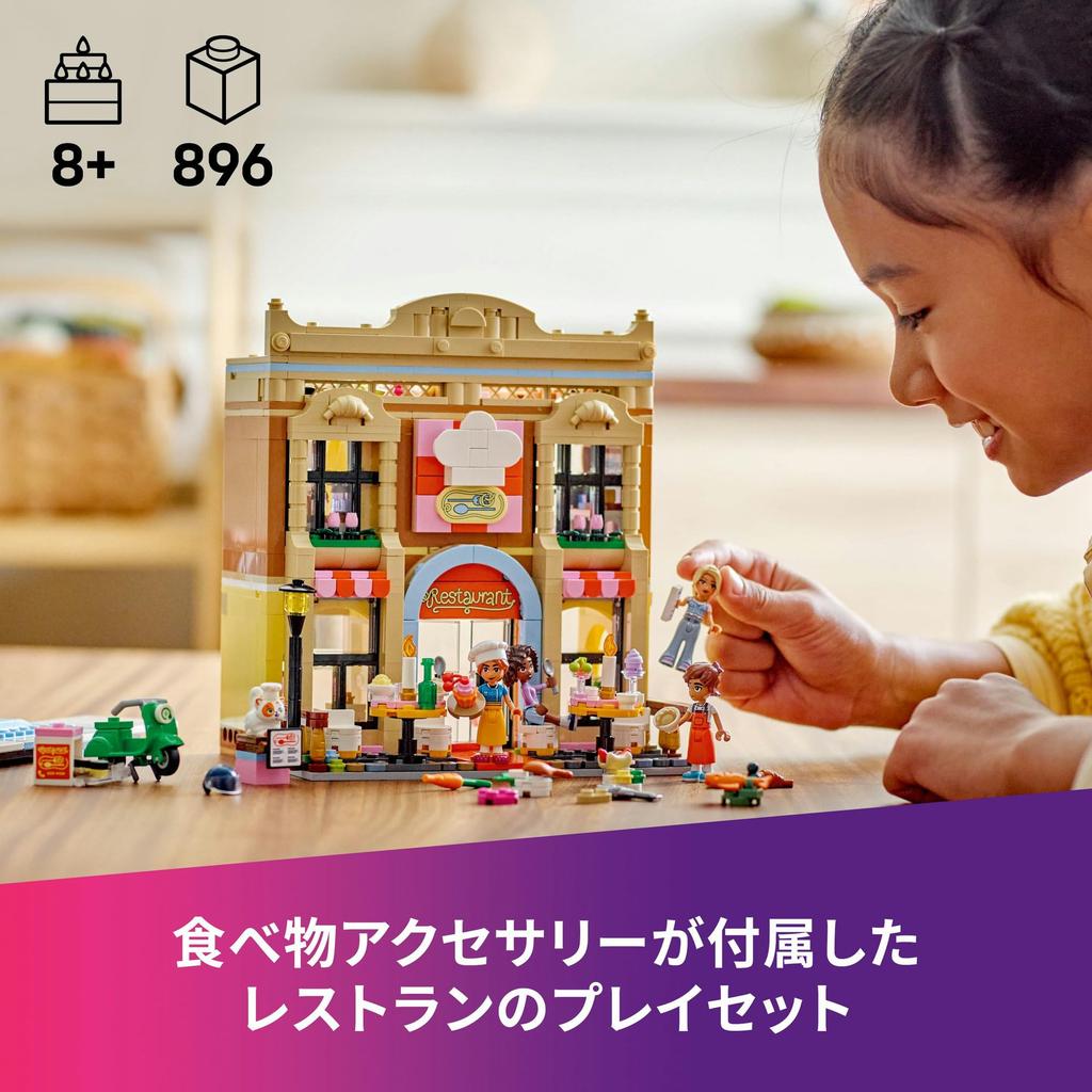 LEGO Friends Restaurant & Cooking School Toy - Birthday Present, Building Blocks, for Girls, Boys, Children Ages 8, 9, 10, Elementary School Students,