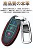 [LETINGFAR] Key Case for Nissan Smart Key Case Key Cover Genuine Leather Designed for Nissan NISSAN Serena/X-Trail/Elgrand/Skyline/Note/Note e-Po