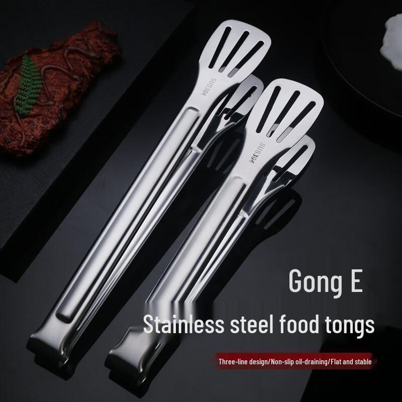 

abay 304 Stainless Steel Kitchen Food Tongs Set