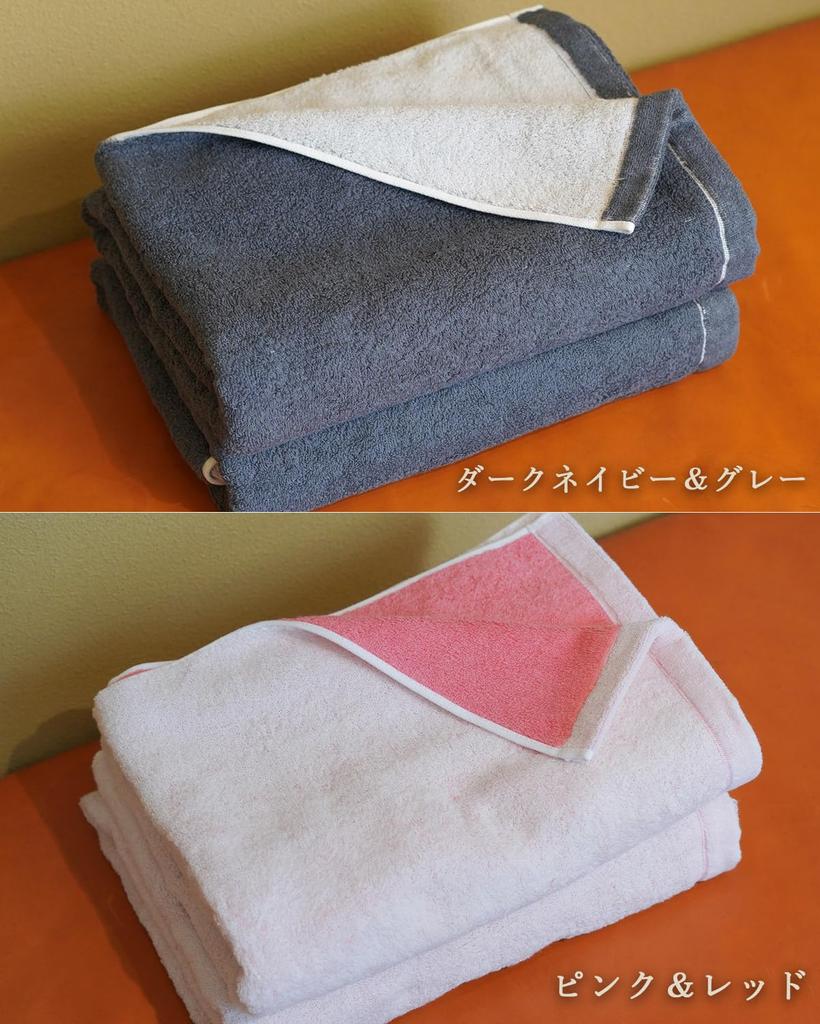 Gesicht Imabari Set aus Hergestellt in 34 x 80 Marineblau x Beige Handtuch, Zertifiziert, 2, Dick, Saugfähig, Japan, cm, 100% Baumwolle, Wendbar,