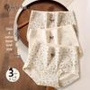 Série Herbal Boxer en Coton Pur Floral Antibactérien pour Femmes