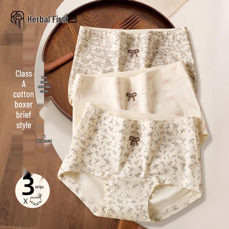 Série Herbal Boxer en Coton Pur Floral Antibactérien pour Femmes