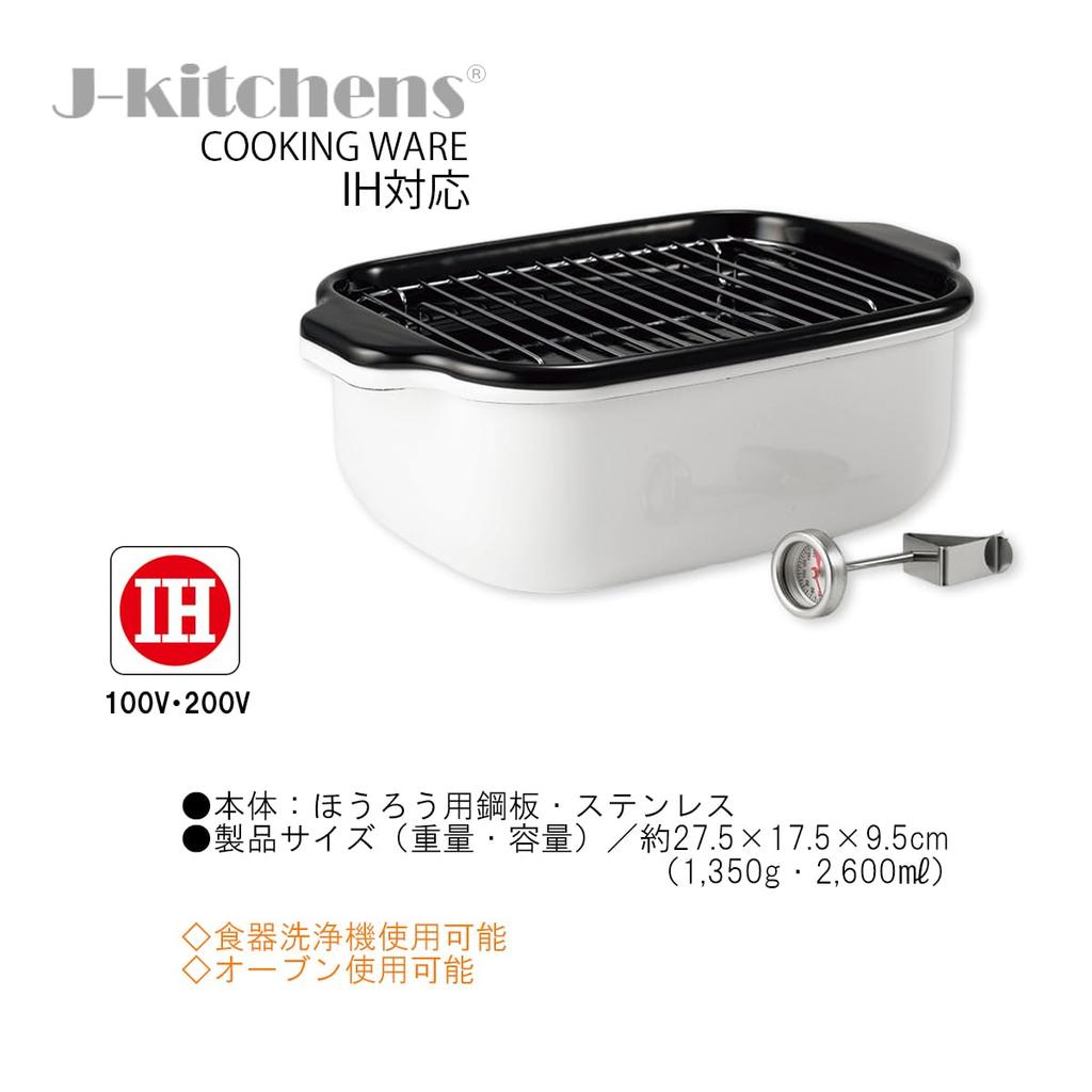 Enamel Tempura Rectangular Easy to Fry Long Includes a Slatted and Induction and Original T Included J-kitchens Pot, Shape, Ingredients, Tray, Rack,