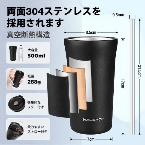 HAUSHOF Vacuum Insulated Tumbler with Straw and Screw-on Lid, 500ml, Spill-Free, Direct Drinking & Straw-Free, Insulated Water Bottle, Stainless Steel