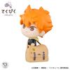 Bandai Spirits Kupiku Haikyu   Hyuga Shoyo [pre Painted Finished Figure  Total Height Approx. 100mm]