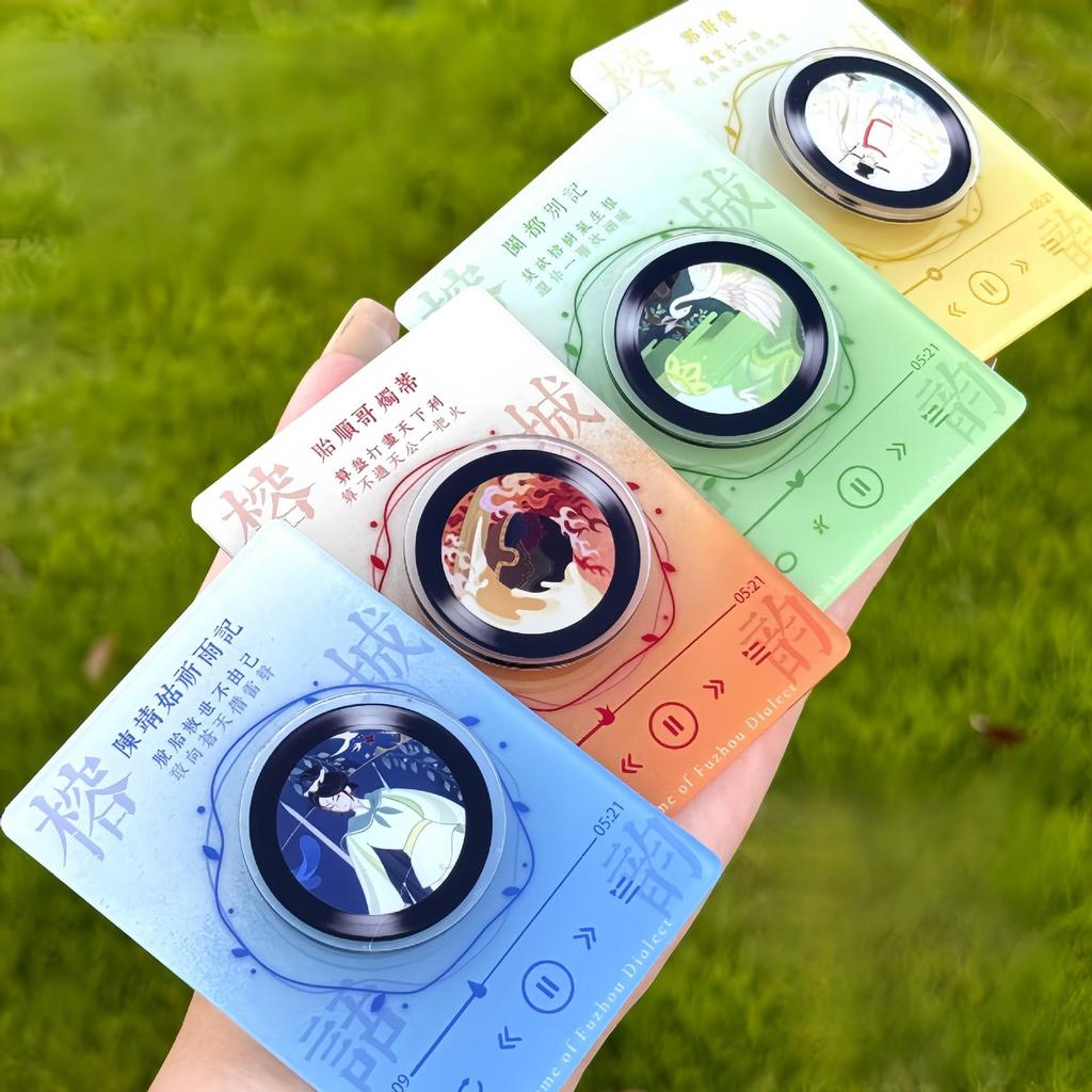 Acryl Drehbarer Schallplatten Schlüsselanhänger mit NFC für Musikliebhaber
