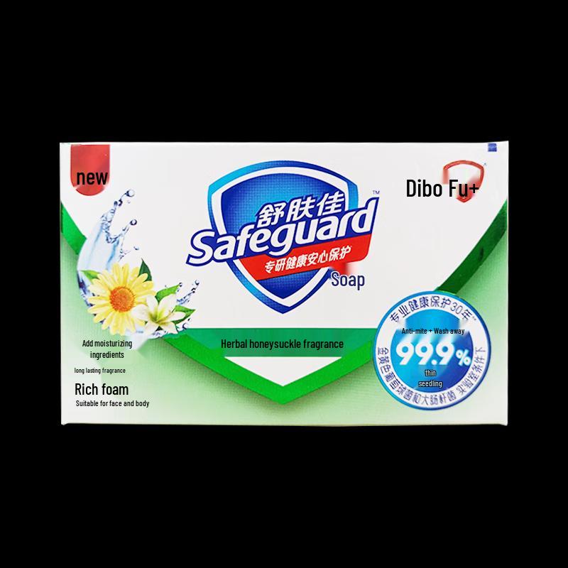 Safeguard Honeysuckle & Chrysanthemum Bar Soap